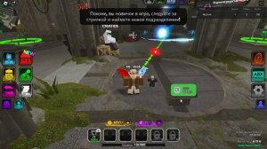 стрим титан товер дефенс! может быть и с микро