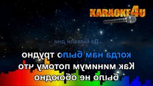 Тима Белорусских | Витаминка | ЭКСТРЕМАЛЬНОЕ КАРАОКЕ (Кавер минус)