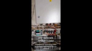 Компания Тензоприбор более 10 лет успешной работы в области автоматизации производств!
