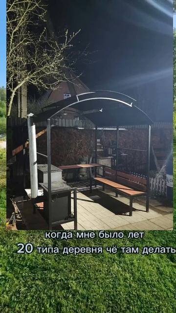 Мангал Имение, беседка Семья-9, СТАЛ-3-П Лоза по т.84957644402 смотреть онлайн