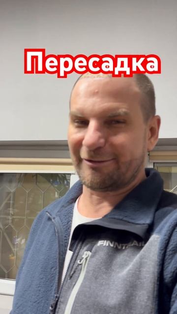 Пересадка волос. День десятый. #FishMania #рыбалка #Павлода? смотреть онлайн