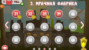 Проходим Red ball 4 (Мрачная фабрика) часть #3