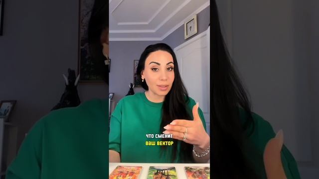 Эти три знака зодиака смогут изменить/поменять свою жизнь в мае 2025. #прогноз #гороскоп #май