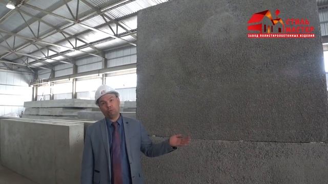 Испытание соединения стеновых панелей из полистиролб смотреть онлайн