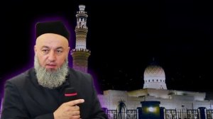 Пайғамбаримиз Мужизаси |• Солихон Домла маърузаси °Solihon Domla maruzasi °