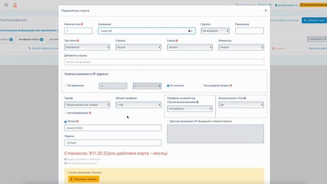 Прокси для авито. Надежные прокси которые не банят смотреть онлайн
