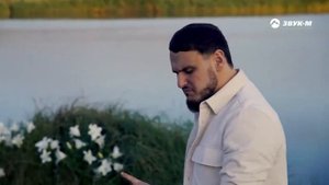 Рустам Нахушев   Лилия