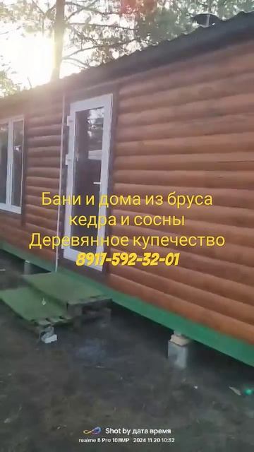 Отзыв Владимира мобильная баня #баня #банявикинг #баня