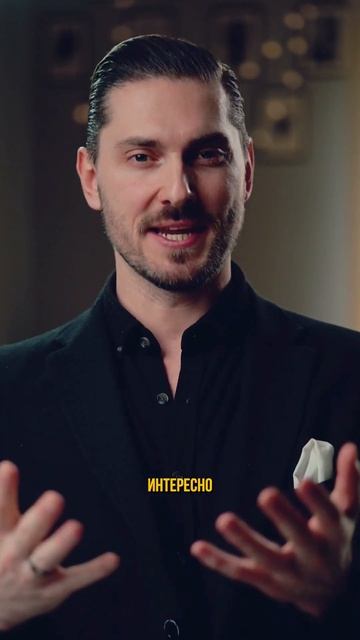 Тема, идея, сверхзадача, читай описание 👇🏻 #shorts