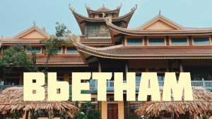 Лучшие места Вьетнама.