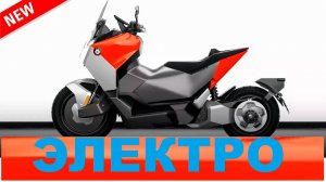 Лучшие электросамокаты 2024-2025: ТОП-10 моделей для города