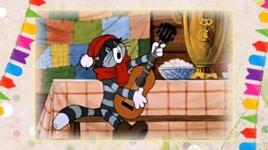 С Днем рождения Валерий