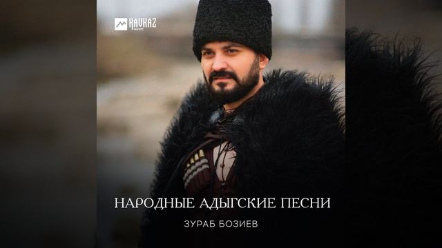 Сэрмахуэ смотреть онлайн