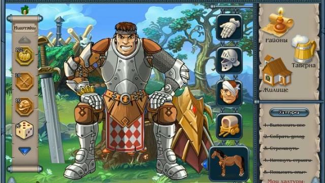 БиК смотреть онлайн