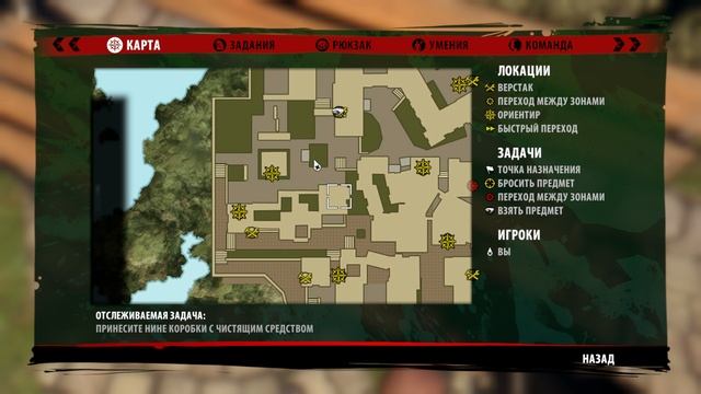 Dead Island Riptide - Почтовая открытка с Паланая №15