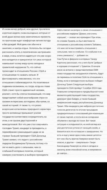 #батут #боль #здоровье #спортсмен #спортжизнь #дети #пры