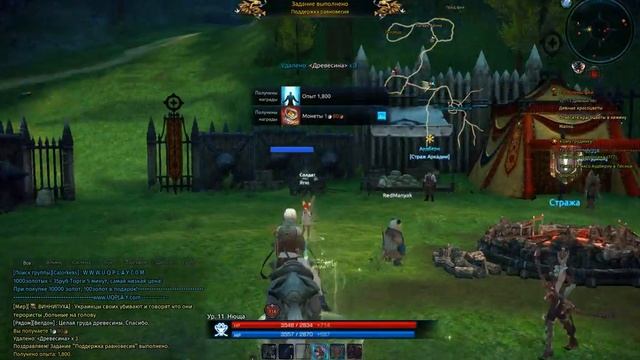 TERA ПУТЬ МИСТИКА Начало. (3 часть) смотреть онлайн