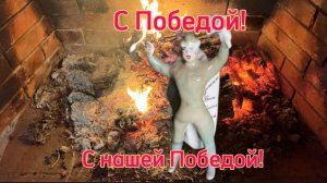 Советский фарфор Победы. 80 лет Победы! С Праздником!