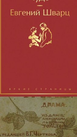 Названия - отдельная история в произведениях.