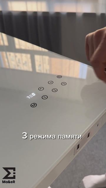 Стол с электроприводом, 140*70 размер.
