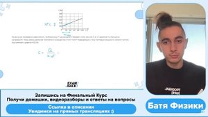 На рисунке приведена зависимость температуры T однородного твёрдого тела массой 2 кг от - №35540