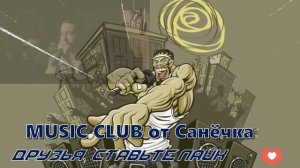 РЕП ПЕСНИ ИЗ 2000Х, ПОПУЛЯРНЫЕ ЗАРУБЕЖНЫЕ ПЕСНИ, РЭП ЛУЧШЕЕ  ✌️ САМЫЕ ЛУЧШИЕ РЭП ПЕСНИ В МИРЕ ✌️♫