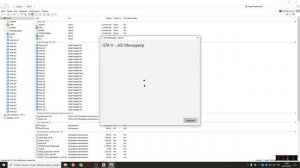 GTA 5 Где взять Папку Mods? Где найти папку Update.Если у вас и?