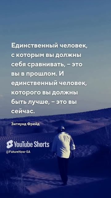 Лучше быть - цитата Про жизнь цитаты #успех #мудрость #б