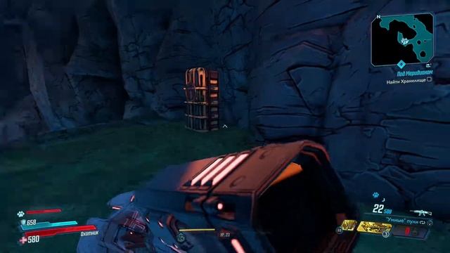 Прохождение Borderlands 3 - Серия 14 (Буян) смотреть онлайн