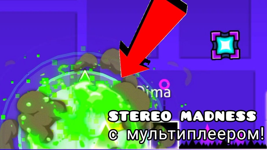 рил: зашëл в Stereo madness С мультиплеером...