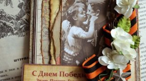 С Днём Победы 💥 Поздравление 👏