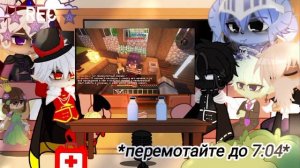 /реакция ИБ и НП на обращение сценартстов к Лололошке\ 💜