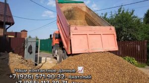ПРОФЕССИОНАЛЬНОЕ Благоустройство и Ландшафтный дизайн по всей Московской области