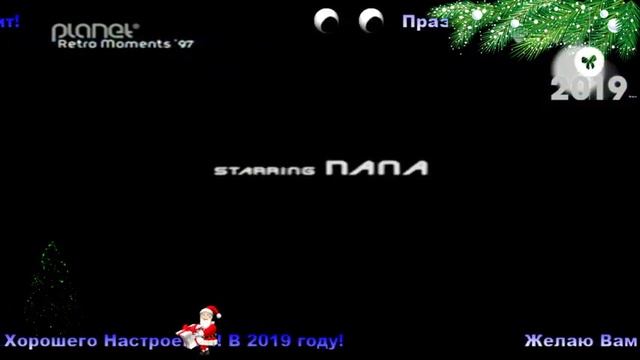 Техно 90-х ( Клипы 90-е )  Vol 2