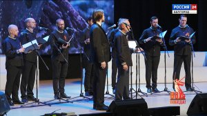 В Белгороде прошел концерт "Дорогами Победы"