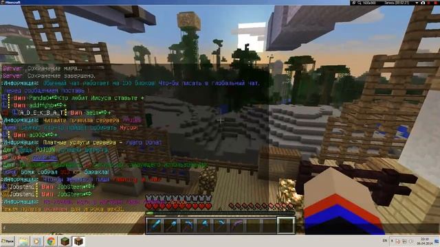 Пиар одного очень прикольного и крутого сервера смотреть онлайн