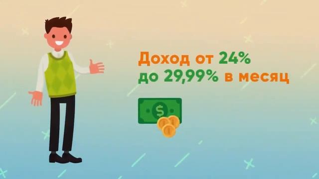 КОРОТКАЯ ПРЕЗЕНТАЦИЯ #РойКлуба смотреть онлайн