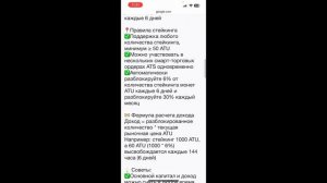 Quantum Wallet! ЛИСТИНГ