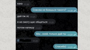 дети извращенцы пошлые дети в анон.чате притворилась ?