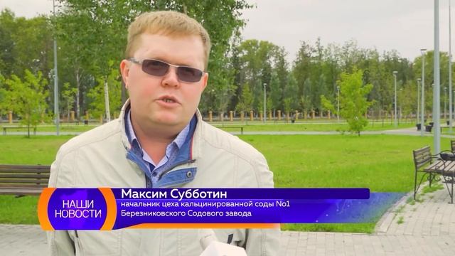 90 лет - 90 саженцев смотреть онлайн