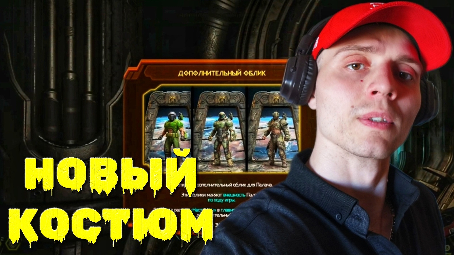 Палач отправляется в СУПЕРГНЕЗДО #13 | 🎃 [XBOX ONE] Doom Eternal