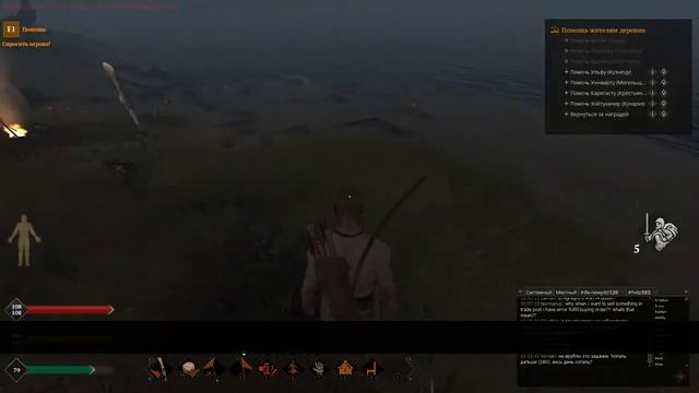 Гильдии в Life is Feudal MMO: