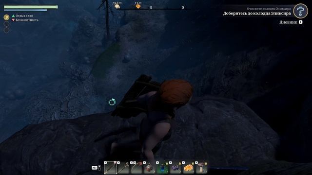 Прохождение Enshrouded - Часть #3 смотреть онлайн