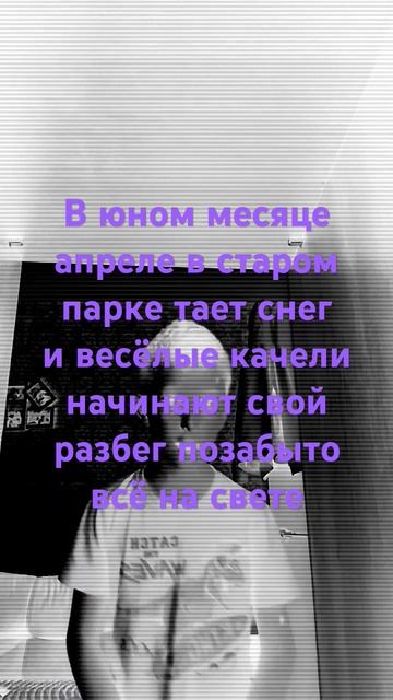 Крылатые качели #birds #edit #дуэт #duck #мем #кино #memes #comedy #под смотреть онлайн