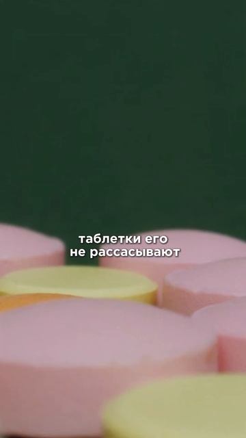 Почему таблетки не помогают при боли в спине? 💊 Решен?