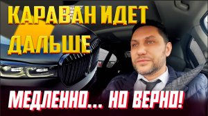 Девятнадцатый платеж за лизинговый BMW 730 ld работая в ЯНДЕКС ТАКСИ тариф ПРЕМЬЕР