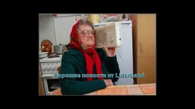 RLAVideo Новости. Вопросы и Ответы. смотреть онлайн