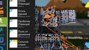 как я делаю анимации про танки в Рисуем мультфильмы 2