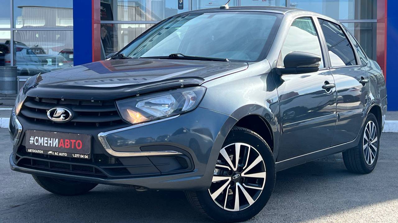 Lada (ВАЗ) Granta '2020 смотреть онлайн