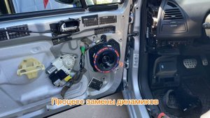 Замена штатной акустики в Citroen C4 на DL Audio Gryphon Lite 165 V.3